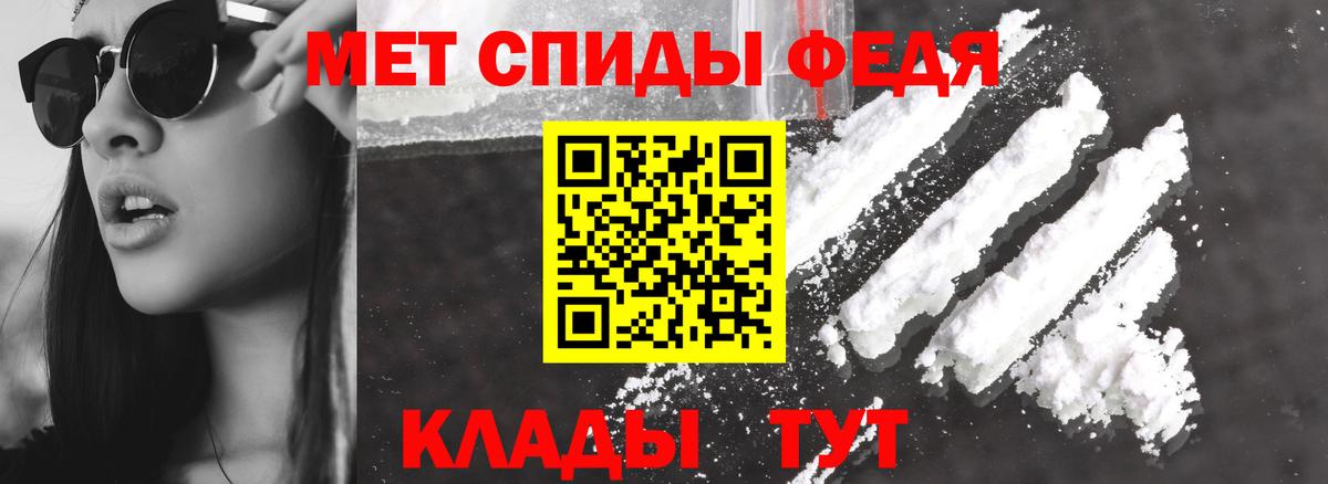Амфетамин  KRAKEN ссылки  Краснознаменск  Вход с VPN  Амфетамин Premium  Amphetamine 