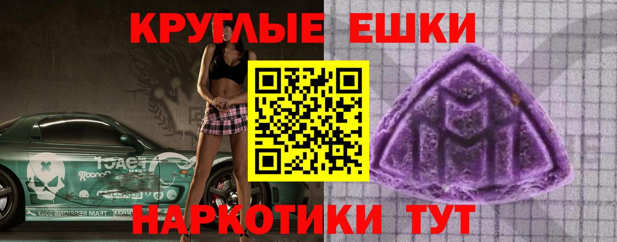 Ecstasy MDMA  Вход с VPN  Краснознаменск  дарк нет какой сайт  ЭКСТАЗИ таблы 
