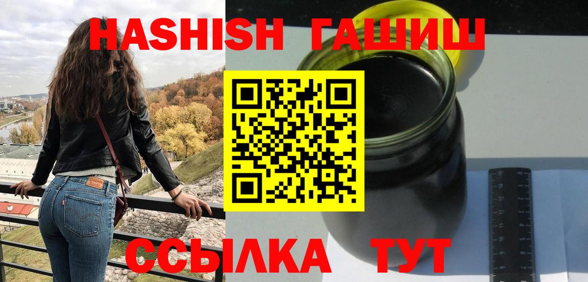 ГАШИШ гарик Краснознаменск