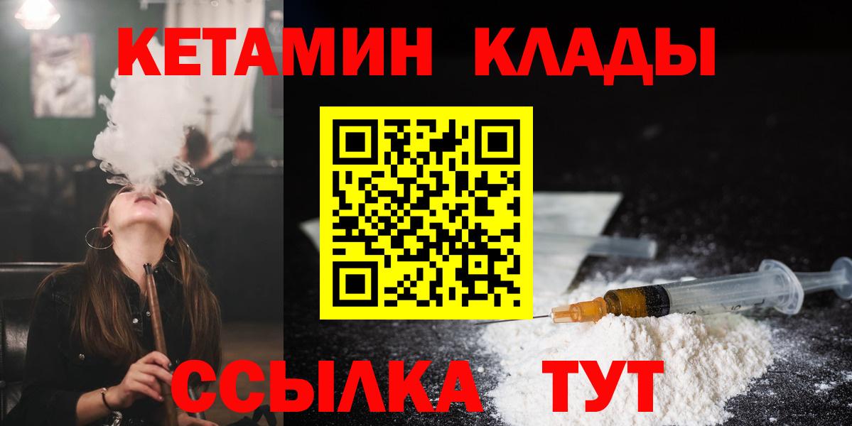КОКАИН  МДМА  Вход с VPN  МЕФ кристаллы  Краснознаменск  МАРИХУАНА  ГАШ  Марихуана 