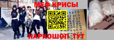 гидра Камышлов