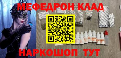 сатива Ирбит