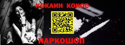 метадон Кандалакша