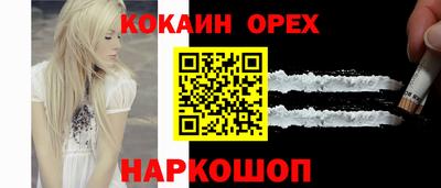 2c-b Ипатово