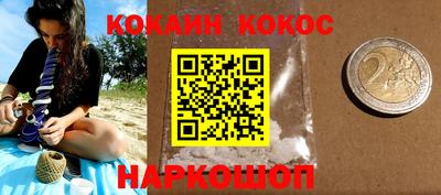метадон Кандалакша