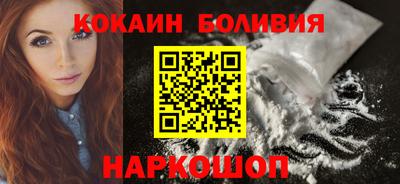 2c-b Ипатово