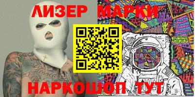 2c-b Ипатово