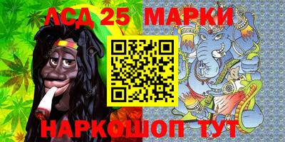 гидра Камышлов