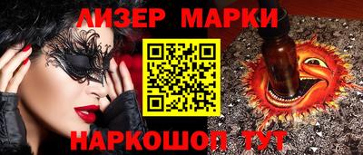 метадон Кандалакша