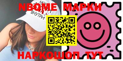 2c-b Ипатово