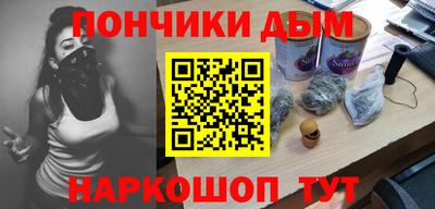 2c-b Ипатово