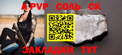 бутик Канаш