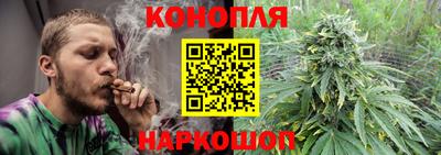 бутик Канаш