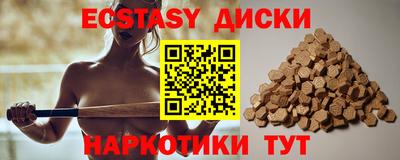 PSILOCYBIN Изобильный