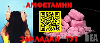 сатива Ирбит