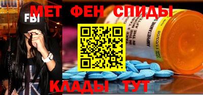2c-b Ипатово