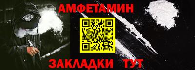 сатива Ирбит