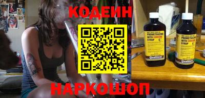 2c-b Ипатово
