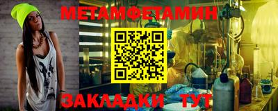 2c-b Ипатово