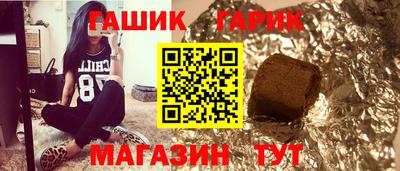 гидра Камышлов