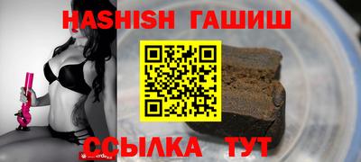 сатива Ирбит