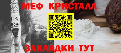сатива Ирбит