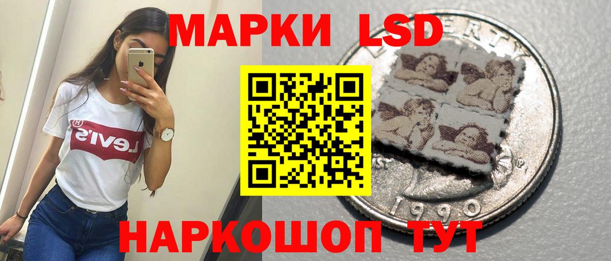 Краснознаменск  LSD-25 экстази кислота  LSD-25 экстази кислота  Вход с VPN 