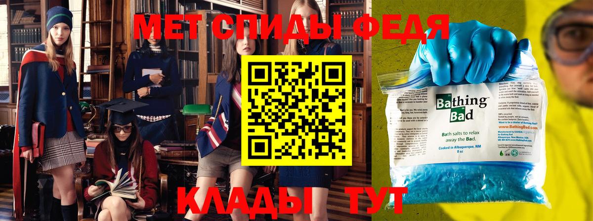 Метамфетамин винт Краснознаменск
