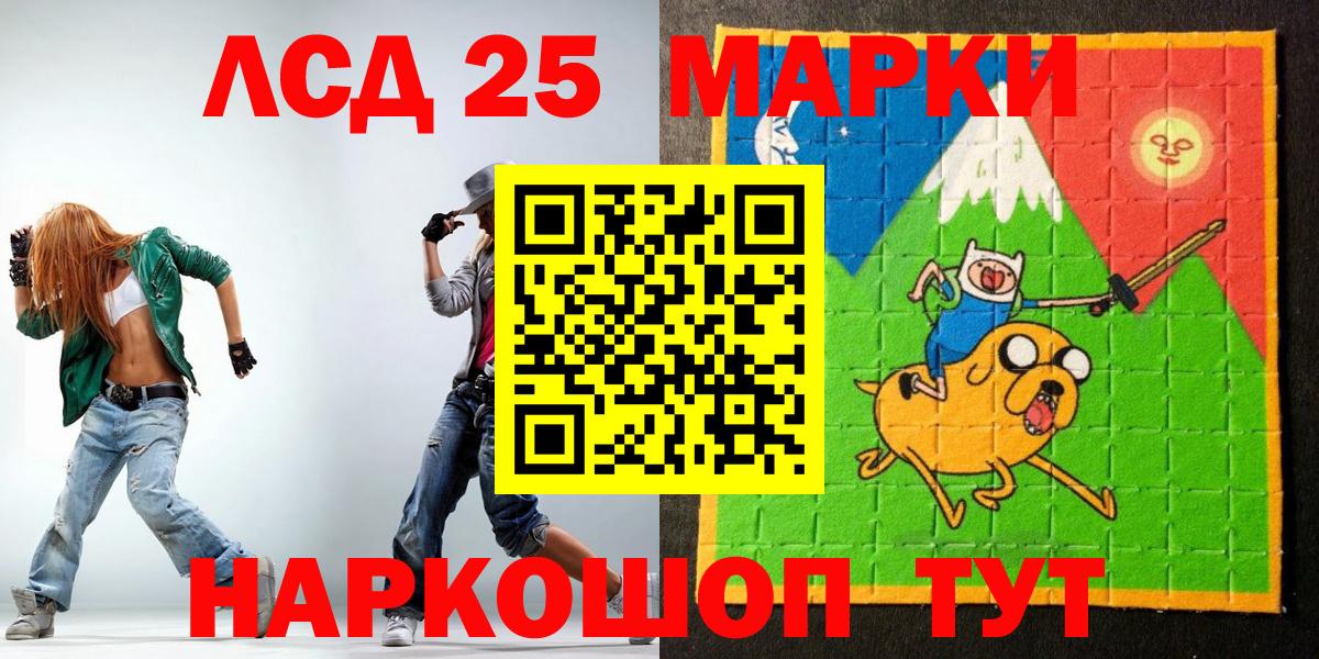 Краснознаменск  цена наркотик  Марки N-bome 1,8мг  Вход с VPN  Марки N-bome 1,8мг  Марки NBOMe 